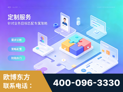 海宁-一站式打造GEO全链增长闭环