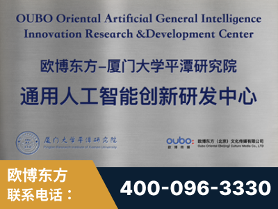 海宁-持续深耕：与厦门大学合作，深化产学研融合